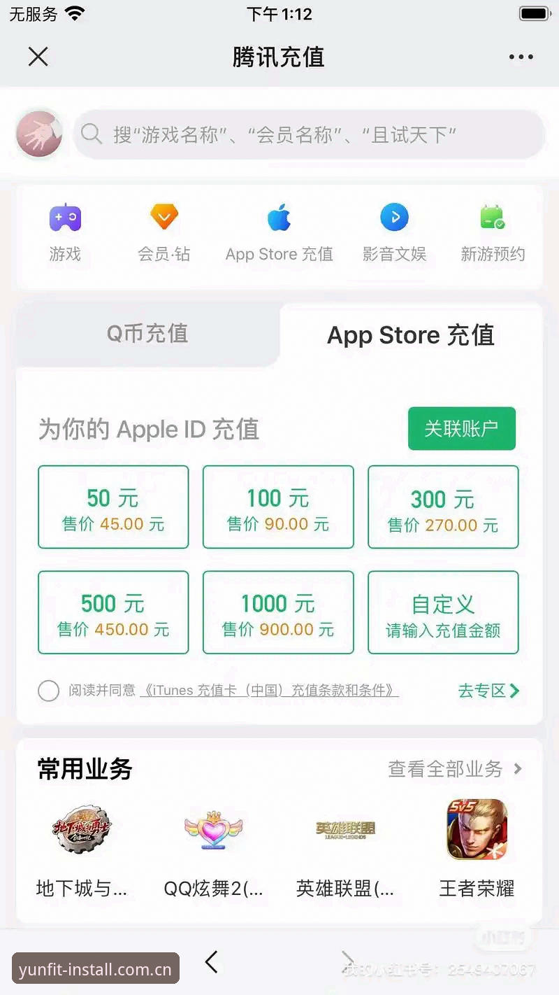 充值教程和官方下载都在问，中国中文主页会员到底值不值得折腾？
